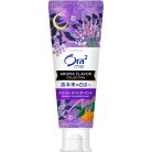 Sunstar - Ora2me Aroma Flavor Collection Paste Dreamy Lavender Mint (130g)