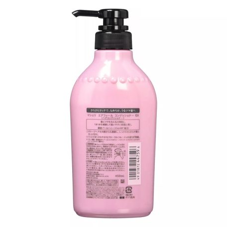 Shiseido - Ma Cherie Conditioner EX Air Feel (hajkondícionáló) (450ml)