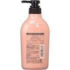 Shiseido - Ma Cherie Conditioner EX Moisture (hajkondícionáló) (450ml)