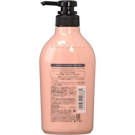 Shiseido - Ma Cherie Conditioner EX Moisture (hajkondícionáló) (450ml)