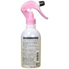 Shiseido - Ma Cherie Perfect Shower EX Moist (250ml)