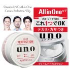 Shiseido - Uno All In One Perfection Cream 90g