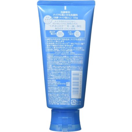 Shiseido - Senka All Clear Double Wash 120g