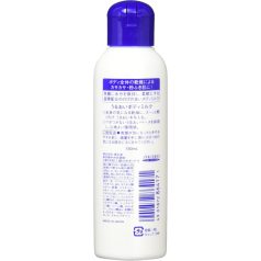 Shiseido - Urea Body Milk 150ml