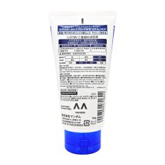 Mandom - Gatsby Facial Wash Perfect Scrub (130g)