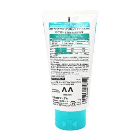 Mandom - Gatsby Facial Wash Moisture Foam 130g