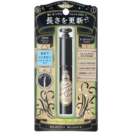 Shiseido - Majolica Majorca Lash Expander Long Long Long Mascara Black 6g