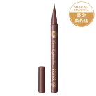Shiseido - Japan Majolica Majorca Line Expander (Khaki beige) 0,5ml