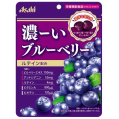   Asahi Koi Blueberry - C-vitaminban gazdag áfonya ízű cukorka