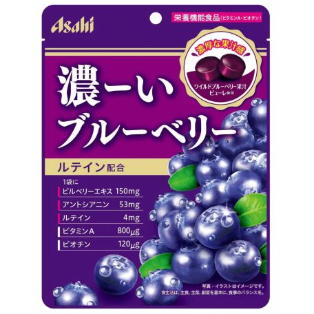 Asahi Koi Blueberry - C-vitaminban gazdag áfonya ízű cukorka