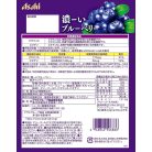 Asahi Koi Blueberry - C-vitaminban gazdag áfonya ízű cukorka