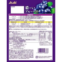   Asahi Koi Blueberry - C-vitaminban gazdag áfonya ízű cukorka