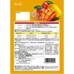 Asahi Koi Mango - C-vitaminban gazdag mangó ízű cukorka