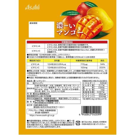 Asahi Koi Mango - C-vitaminban gazdag mangó ízű cukorka