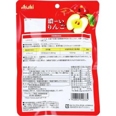 Asahi Koi Ringo - C-vitaminban gazdag alma ízű cukorka