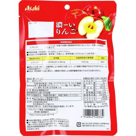 Asahi Koi Ringo - C-vitaminban gazdag alma ízű cukorka