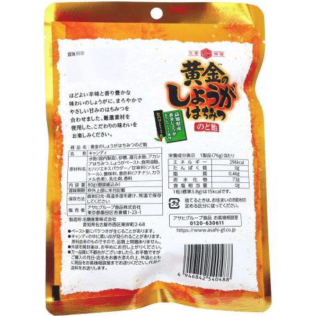 Asahi - Aranygyömbéres mézes torokpasztillák