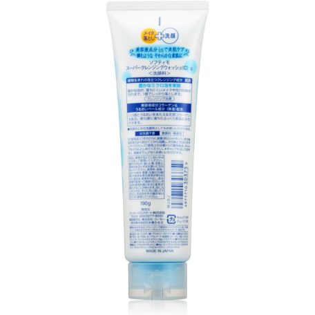 Kosé - Softymo Super Cleansing Foam with Collagen 190g