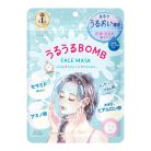 Kosé Cosmetics Port Clear Turn Uruuru Bomb Mask (7 darab arcmaszk)