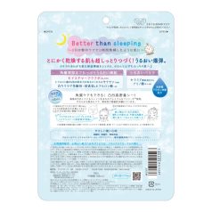   Kosé Cosmetics Port Clear Turn Uruuru Bomb Mask (7 darab arcmaszk)