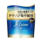 Kosé - Je l'aime iP Thalasso Repair Concentrate Hair Mask (200g)