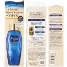 Kosé - Je l'aime iP Thalasso Repair Illuminated Hair Oil (hajolaj) (80ml)