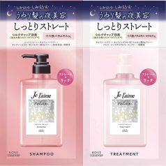   Kosé - Je l'aime Relax Midnight Repair Shampoo & Hair Treatment Straight & Rich Aromatic Jasmine Fragrance Trial Set (2x10ml)