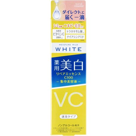 KOSE - Moisture Mild White VC C100 Essence 20ml