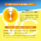 KOSE - Moisture Mild White VC C100 Essence 20ml