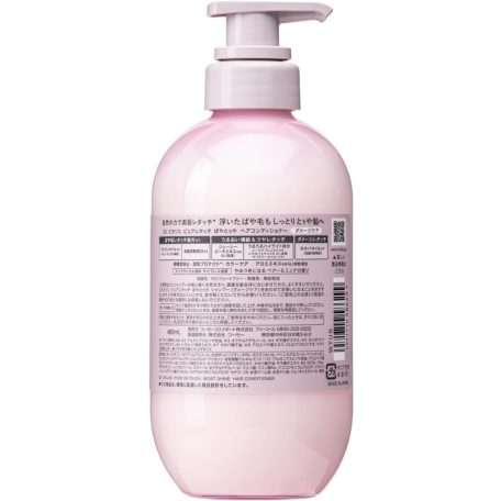 Kosé - Bioliss Pure Retouch Moist Shine Conditioner (hajkondícionáló) (480ml)