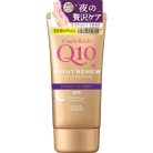 Kosé - CoenRich Q10 Night Renew Moist Repair Hand & Finger Cream new edition 80g