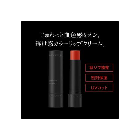 KANEBO Kate Personal Lip Cream 06 Nudy Brown 3,7g