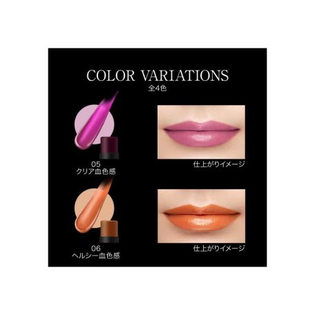 KANEBO Kate Personal Lip Cream 06 Nudy Brown 3,7g