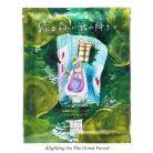 CHARLEY - Imagination Bathroom Bath Salt & Herbs - Alighting On The Green Forest 30g