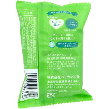 Pelican Soap - Pelican Cafe Soap - Melon Soda 80g