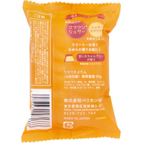 Pelican Soap - Pelican Cafe Soap - Caramel Pudding 80g