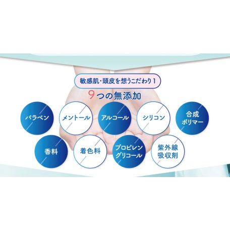 Kaminomoto - Ladies Kaminomoto BC haj lotion (150ml)
