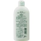 Kaminomoto - Medicated Shampoo B&P gyógysampon (300ml)