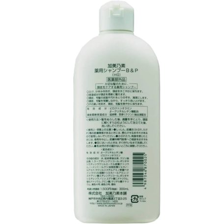 Kaminomoto - Medicated Shampoo B&P gyógysampon (300ml)