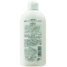 Kaminomoto - Medicated Conditioner B&P gyógyhajbalzsam (300ml)