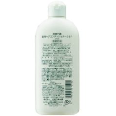   Kaminomoto - Medicated Conditioner B&P gyógyhajbalzsam (300ml)