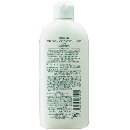 Kaminomoto - Medicated Conditioner B&P gyógyhajbalzsam (300ml)