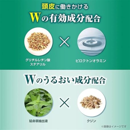 Kaminomoto - Medicated Conditioner B&P gyógyhajbalzsam (300ml)