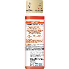 HADA LABO - Gokujyun Aging Care Lotion (170ml)