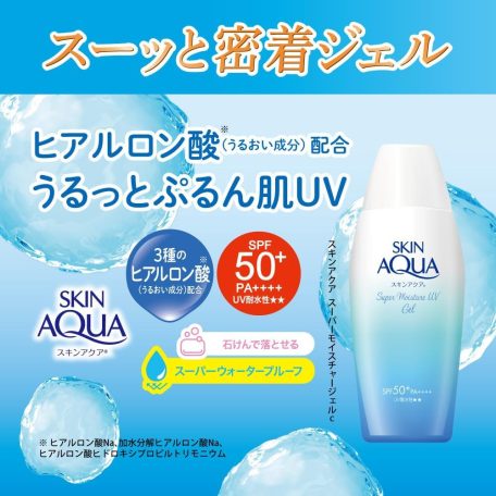 ROHTO - Skin Aqua Super Moisture Gel (110g)