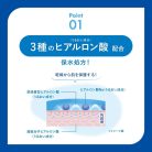 ROHTO - Skin Aqua Super Moisture Gel (110g)