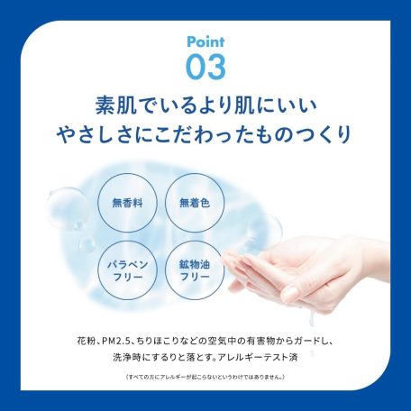 ROHTO - Skin Aqua Super Moisture Gel (110g)