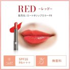 ROHTO Mentholatum - Flash Tint Lip Balm SPF26 PA+++ 2g