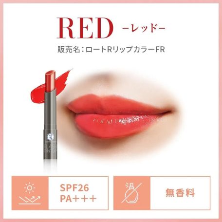 ROHTO Mentholatum - Flash Tint Lip Balm SPF26 PA+++ 2g