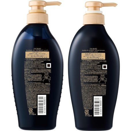 Shiseido - Tsubaki Premium EX Damage Care & Repair Shampoo, Conditioner Treatment Set 2x450ml